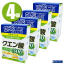 (4個) DHC クエン酸 30包/30日分×4個 ディーエイチシー 健康食品