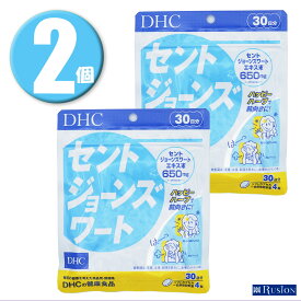 (2個) DHC サプリメント セントジョーンズワート 30日分×2個 ディーエイチシー 健康食品