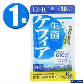 (1個) DHC サプリメント 生菌ケフィア 30日分 ディーエイチシー 健康食品
