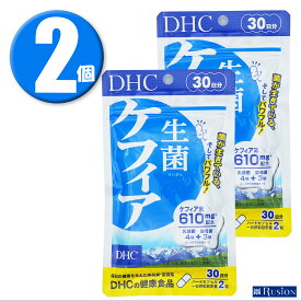 (2個) DHC サプリメント 生菌ケフィア 30日分×2個 ディーエイチシー 健康食品
