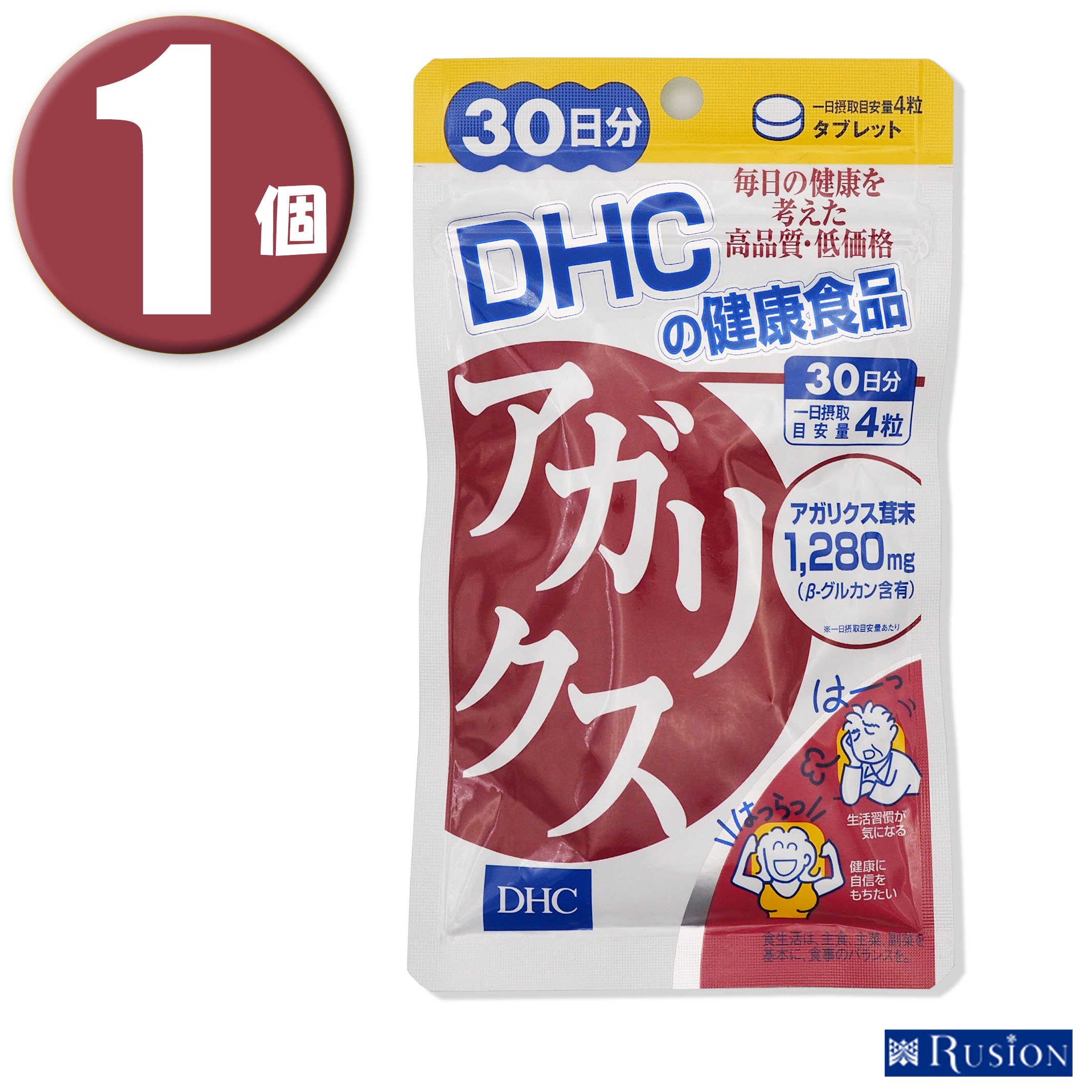 (1個)DHC サプリメント アガリクス 30日分 120粒 健康食品 ディーエイチシー