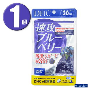 (1) DHC Tvg Uu[x[ 30 fB[GC`V[ NHi