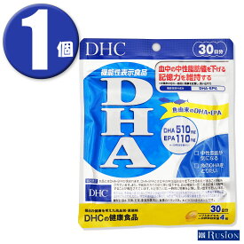 (1個)DHC サプリメント DHA 30日分 120粒 機能性表示食品 ディーエイチシー