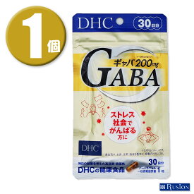 (1個) DHC サプリメント ギャバ GABA 30日分 ディーエイチシー 健康食品