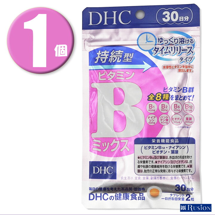 代引き不可 DHC ビタミンBミックス 30日分 glm.co.il