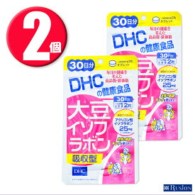 (2個) DHC サプリメント 大豆イソフラボン 吸収型 30日分×2個 ディーエイチシー 健康食品