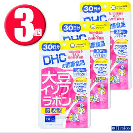 (3個) DHC サプリメント 大豆イソフラボン 吸収型 30日分×3個 ディーエイチシー 健康食品