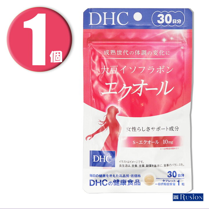 (1個) DHC サプリメント 大豆イソフラボン エクオール 30日分 ディーエイチシー 健康食品 RUSION 