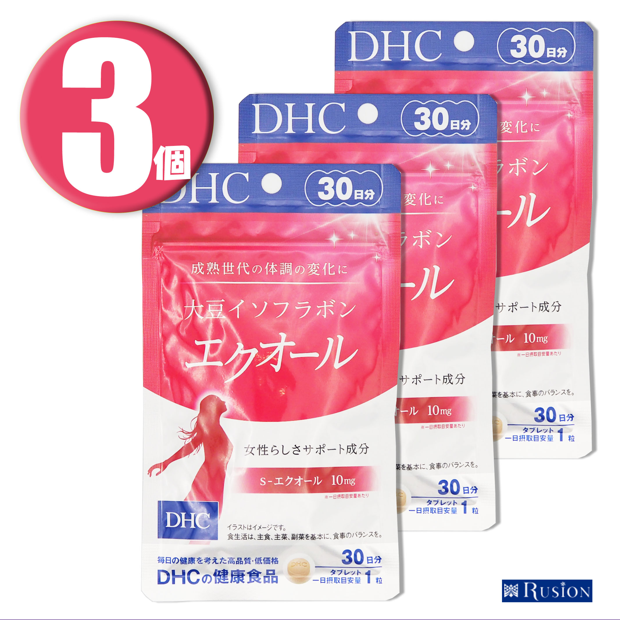 3個) DHC サプリメント 健康食品 大豆イソフラボン 30日分×3個 エクオール ディーエイチシー 通販