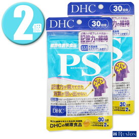 (2個)DHC サプリメント PS ホスファチジルセリン 30日分 60粒×2個 機能性表示食品 ディーエイチシー 健康食品