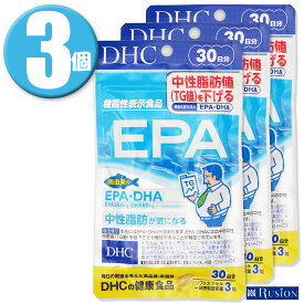 (3個)DHC サプリメント EPA 30日分 90粒×3個 機能性表示食品 ディーエイチシー 健康食品