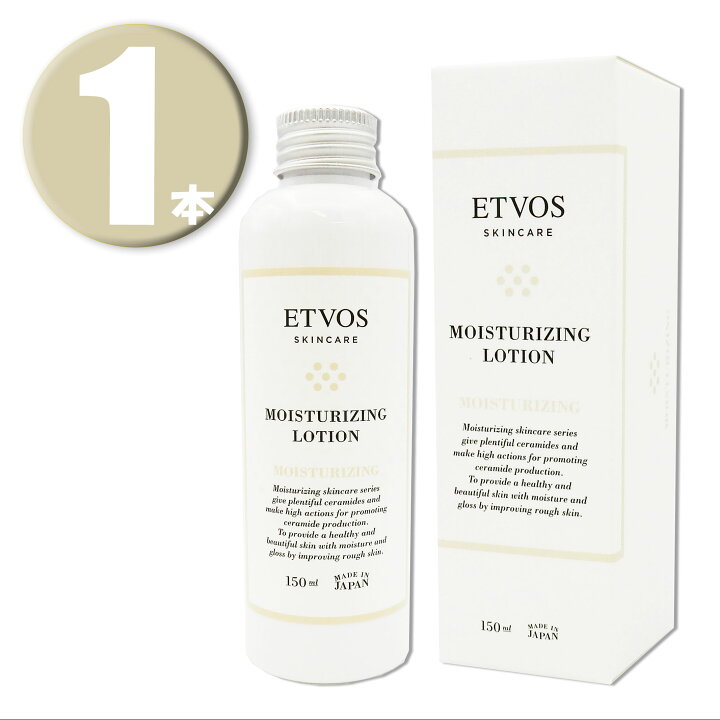 楽天市場】(1本) ETVOS エトヴォス モイスチャライジングローション 150ml MOISTURIZING LOTION : RUSION 楽天市場店 楽天市場】(1本) ETVOS エトヴォス モイスチャライジングローション 150ml MOISTURIZING LOTION : RUSION 楽天市場店