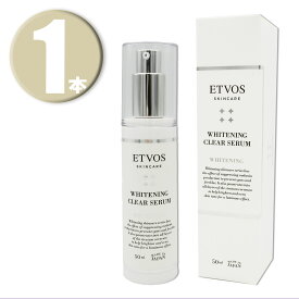 (1本) ETVOS エトヴォス 美白美容液 薬用ホワイトニングクリアセラム 50ml WHITENING CLEAR SERUM