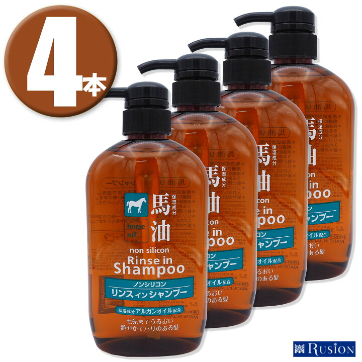4本 熊野油脂 馬油 ノンシリコン non Rinse Shampoo oil 600ml×4本 horse silicon in リンスインシャンプー