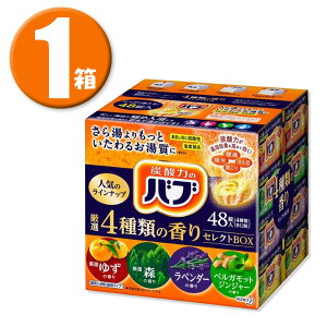 バブ 入浴剤の人気商品 通販 価格比較 価格 Com