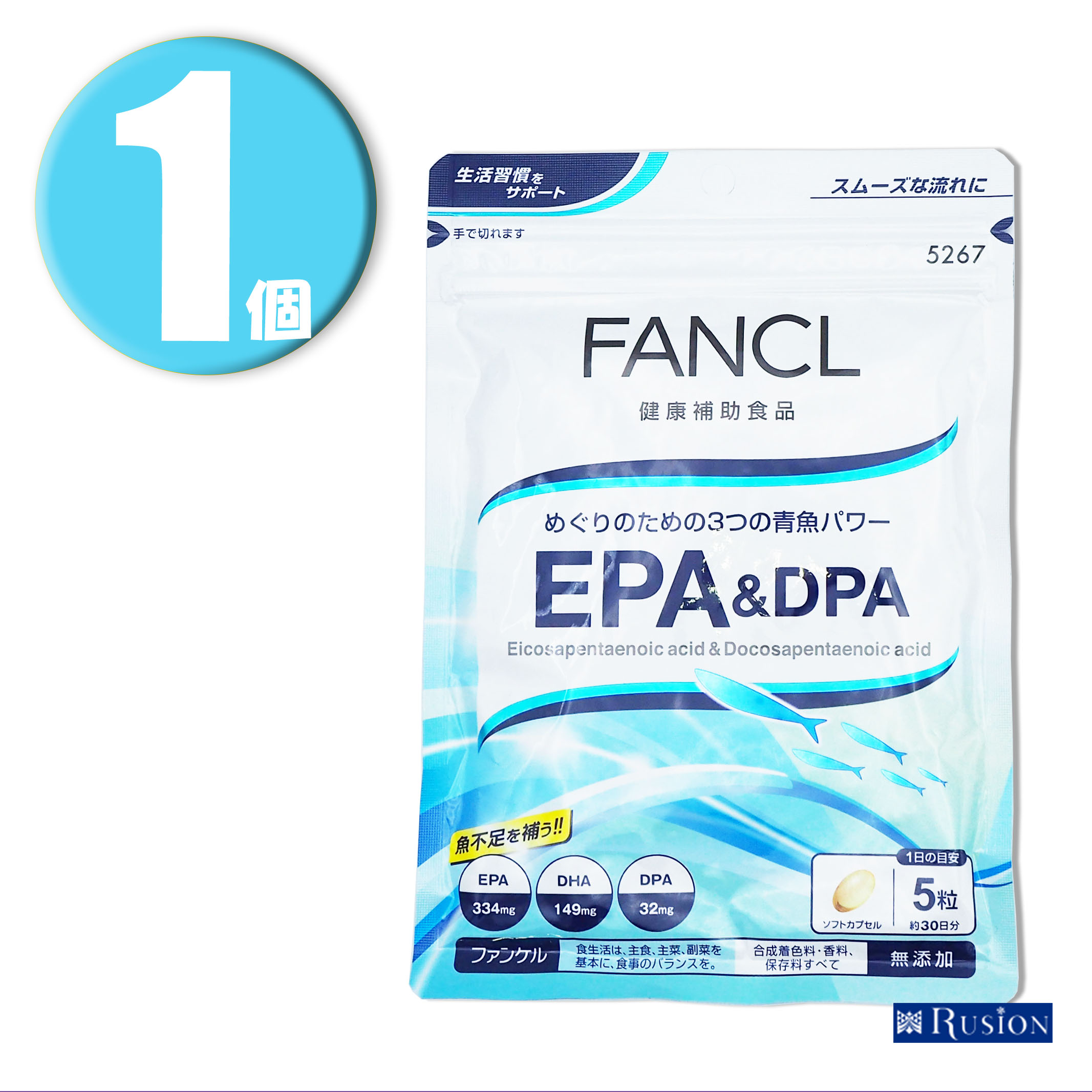 人気商品！】【人気商品！】(1個) ファンケル FANCL EPA＆DPA 30日分 健康補助食品 脂肪酸・オイル