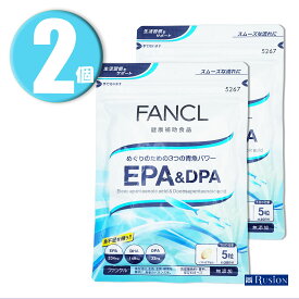 (2個) ファンケル FANCL EPA＆DPA 30日分×2個 健康補助食品