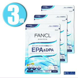 (3個) ファンケル FANCL EPA＆DPA 30日分×3個 健康補助食品