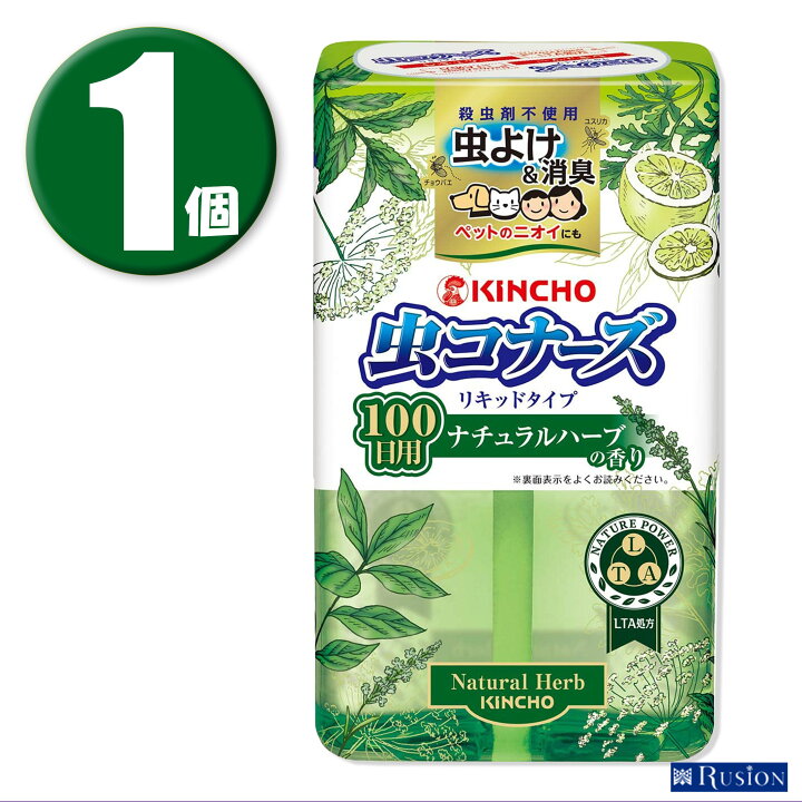 楽天市場 1個 Kincho キンチョー 虫コナーズ リキッドタイプ レギュラー 100日用 ナチュラルハーブの香り300ml 虫よけ 消臭 芳香 Rusion 楽天市場店