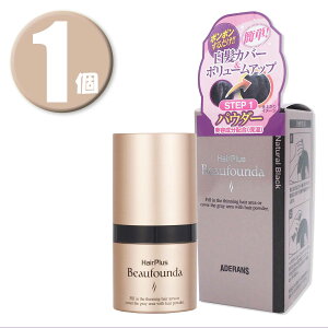 (1)AfX wAvX r[t@fpE_[ wAt@f[V i`ubN 8g jp Aderans HairPlus Beaufounda