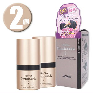 (2)AfX wAvX r[t@fpE_[ wAt@f[V i`ubN 8g×2 jp Aderans HairPlus Beaufounda