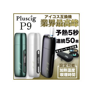 yO[zPluscig P9 STUL[P[Xt Ki M΂ ݊@ X^[^[Lbg Mdq^oR 50{A e3500mAh x Ԓ N[jO@\