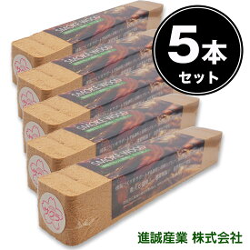 進誠産業 スモークウッド サクラ 5本セット　100%国産原木使用　消えない燻製用スモークウッド　初心者でも簡単