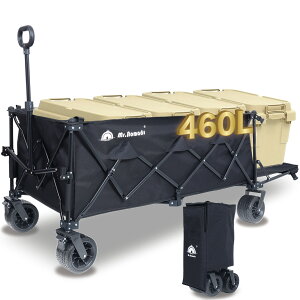 MR. NOMADS L[S KW004 ^L[S vdl e 460L ܂肽 L[J[g ω׏d 220kg Ch^C ܂ݎL[J[g   ܂肽݃S AEg