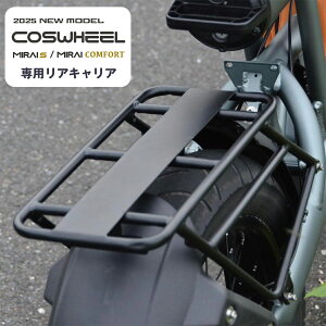 COSWHEEL MIRAI V[Yp ALA COSWHEEL MIRAI COMFORTydAVXg]ԁz / COSWHEEL MIRAI S ydoCNzΉ