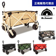【ラグビー日本代表採用ブランド】 キャリーワゴン MR. NOMADS KW001 4輪 150L キャンプワゴン 折り畳み …