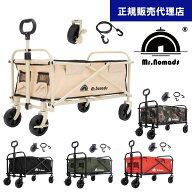 Mr.Nomads キャリーワゴン 120L 耐荷重100kg キャリーカート 軽量 大容量 アウトドアキャリーワゴン キャ…