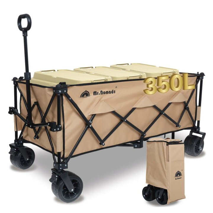 MR. NOMADS 【ラグビー日本代表使用】 キャリーワゴン キャリーカート 4輪 こども乗せれる 折り畳み 軽量 大容量 150L コンパクト  大きいタイヤ 頑丈 耐荷重150kg 自立収納 ワンタッチ収束式 キャンプ ワゴン カート 子供 (KW001) 楽天市場】MR. NOMADS 【 ラグビー日本 ...