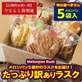 楽天市場 訳あり スイーツ 送料無料 フレーバー スイーツ プレーン スイーツ お菓子 の通販 楽天市場 訳あり スイーツ 送料無料 フレーバー スイーツ プレーン スイーツ お菓子 の通販