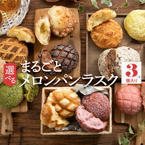 yIׂ ܂邲ƃpXN 3ܓzĂłHׂ₷IyH̃TNTNXN₵ĂXN͉Ă̂EEAȓyYɂ [ċx݂̂