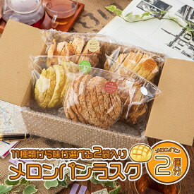 楽天市場 訳あり スイーツ 送料無料 フレーバー スイーツ プレーン スイーツ お菓子 の通販