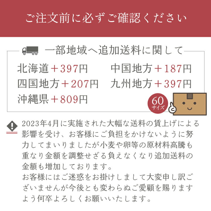 楽天市場】いつだってお買い得！ホントに訳あり!?【お買い得メロンパン 