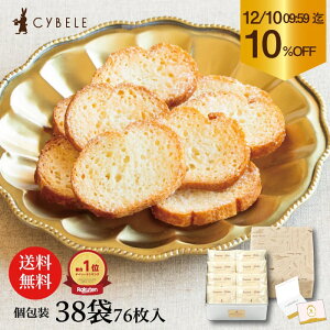 y12/10 09:59Ε鑁10OFFz XN Mtg Vx[ v~Ao^[L  38 38 76 35ȏ cybele ސE َq E yY j Mtg ʓ  j 