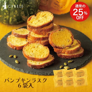 󂠂 25OFF Vx[ pvLXN6ܓ 󂠂  6 12Vx[ H[ XN R`v`Mtg mَq ĉَq H pvL ڂ J{` pumpkin H