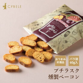 楽天市場 日本酒 クッキー 焼き菓子 スイーツ お菓子 の通販