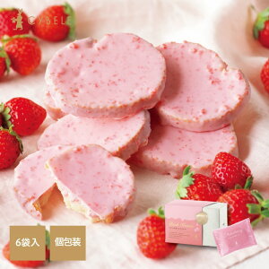 シベール つぶつぶ苺チョコラスク6袋入 季節限定 個包装 6袋 麦工房 ラスク 山形 プチギフト 挨拶 引越し 小分け 洋菓子 焼菓子 苺 スイーツ 冬 チョコレート チョコ 苺 ストロベリー ホワイ