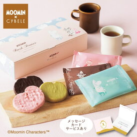 ムーミン チョコラスクアソート12袋入バレンタイン ホワイトデー プチギフト 小分け 個包装 季節限定 3種入 12袋 麦工房 ラスク 洋菓子 焼菓子 スイーツ チョコレート ピスタチオ 苺 いちご スイート 卒業 入学 引越 退職 異動 挨拶