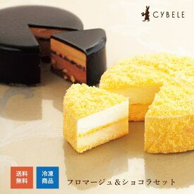 楽天市場 ケーキ クールの通販 楽天市場 ケーキ クールの通販