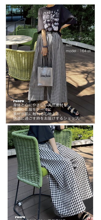 楽天市場】パンツ オリジナル【ナチュラル コットン リネン ガウチョ 