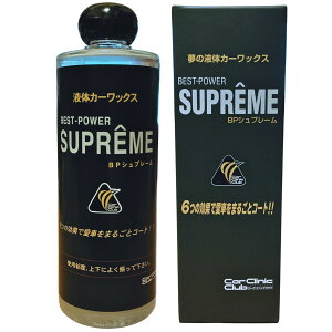 yPi1{/zBPVv[ J[bNX BPSUPREME1P  o ÓdCh~m t̃bNX ȈՃR[eBO   _bV{[h p[c Gꂽ܂܎{H Z vd
