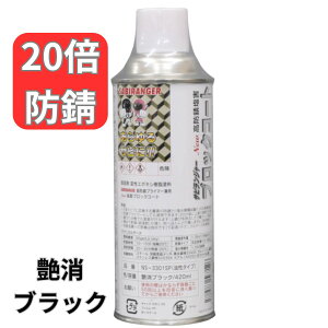 �y2�{�Z�b�g�z�T�r�����W���[ �V���[�V�u���b�N ��20�{�̖h�K�� �������u���b�N NS3301 �h�K�h�� �K�̏ォ��h��� �X�v���[ 420ml�m �� �K�~�� ����� ���Q�K�[�h �Z��� �΍� �����ԗp �}�b�g