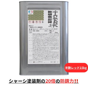 ���h�K�I�]����20�{�ȏ�̖h�K�́@�h�K�h�� �l�I�V�[�� NS-3303 �������b�h 15kg�i4kg�ʒ��j ����1�t �ϐ��G�|�L�V���� ������ ���h�K ���Q�u���b�N�R�[�g �V���[�V�h�� �h�K���n