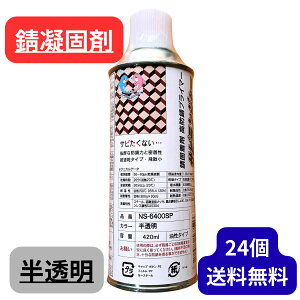 y hKhzlIV[ NS-6400SP W GA][ hKvC}[ TrW[ KŒ ^Cv  420ml V[V ݋@B _Ƌ@B D DIY