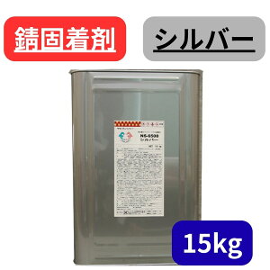 �h�K�h�� �l�I�V�[�� �T�r�����W���[ NS-6508 �V���o�[ �v��� ����1�t ���h�K�v���C�}�[ �K�Œ��� �G�|�L�V�ϐ��A���L�h���� ������ �K�~�� ���h��p 1kg 4kg 15kg