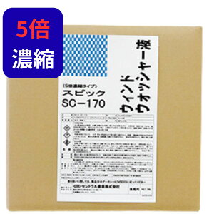 SC-170 EBhEHbV[t 18L 5{Zk^Cv oϓI Ɩp ԃKXN[i[