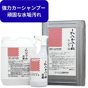 yƖp/4L.18L/zZgY SC-430  J[Vv[ (\N[i[)m Zk  CƂ bNX GW[ ԓ| ^C zC[  vdl n